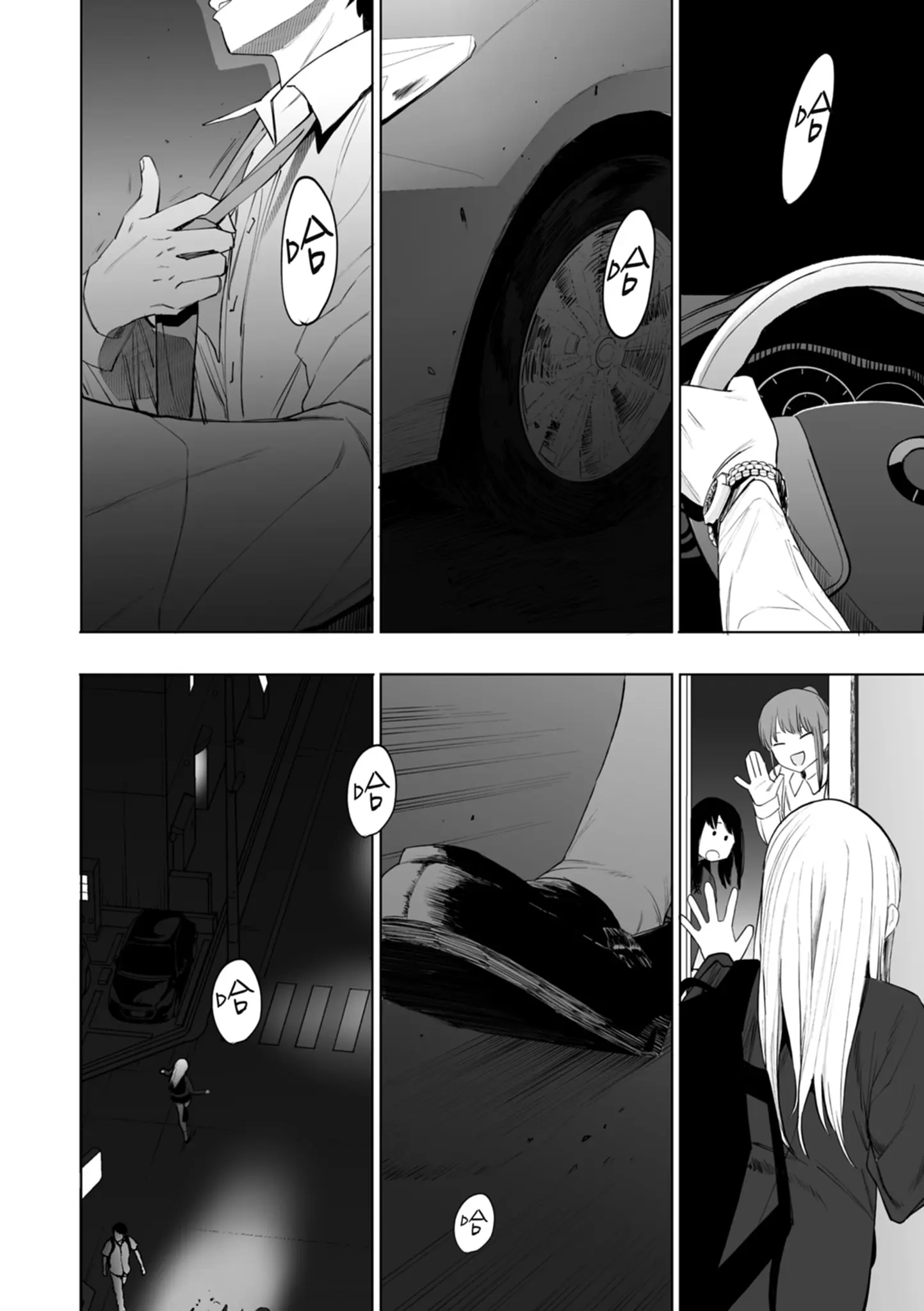 웹툰 이미지 187