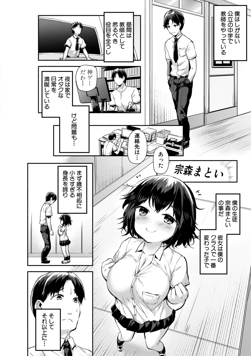 웹툰 이미지 7