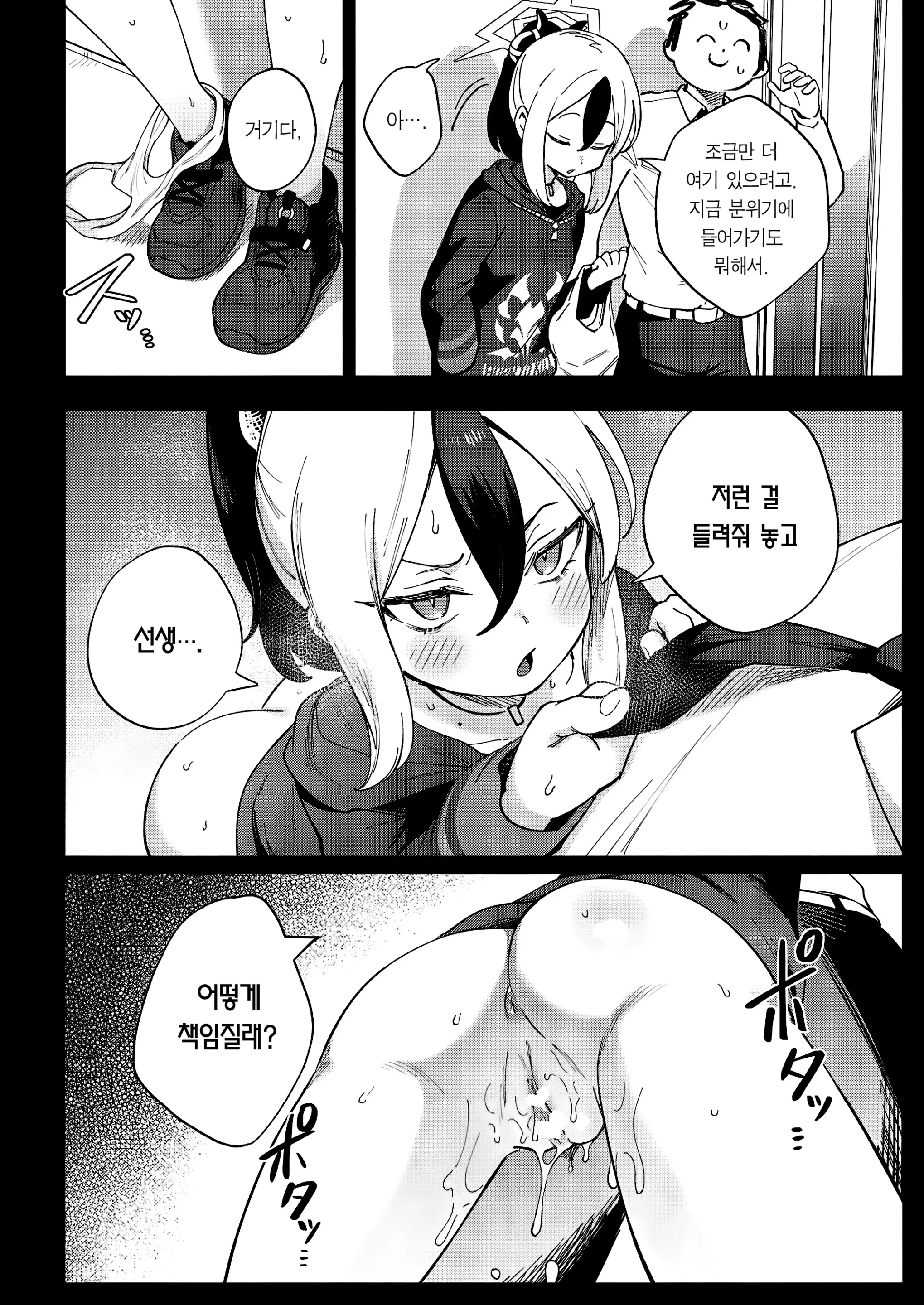 웹툰 이미지 26