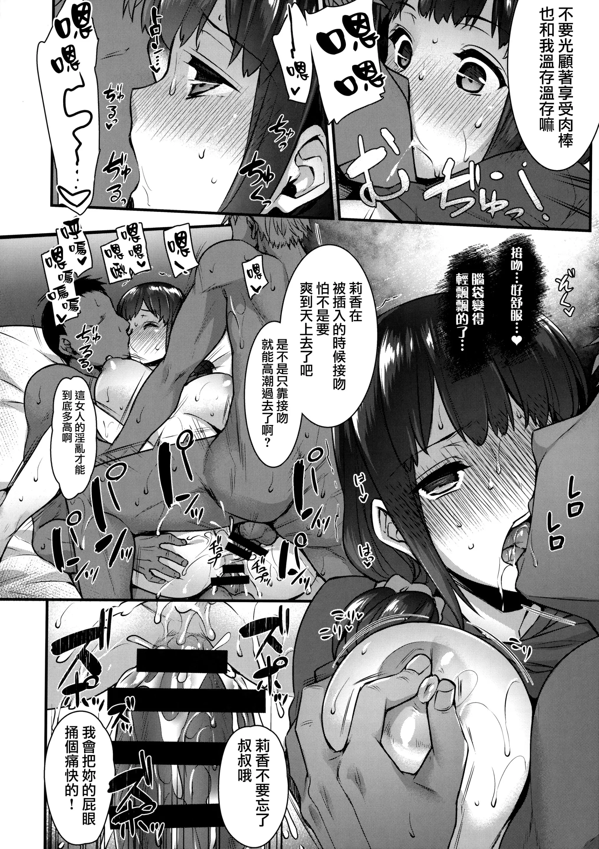 웹툰 이미지 20