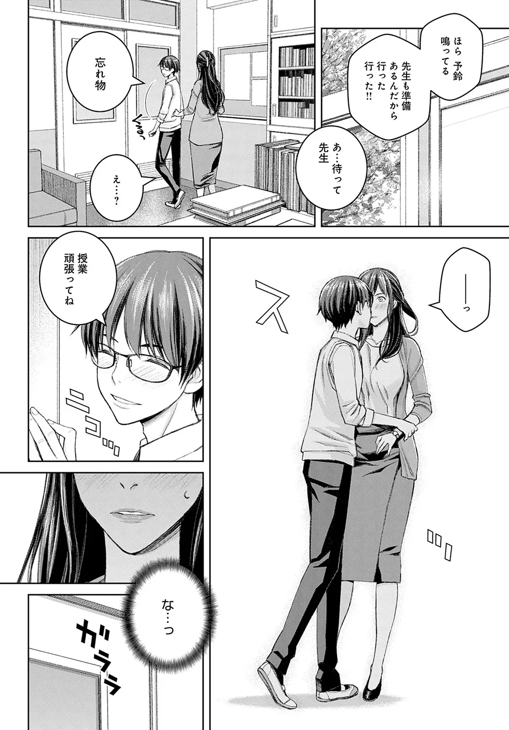 웹툰 이미지 384