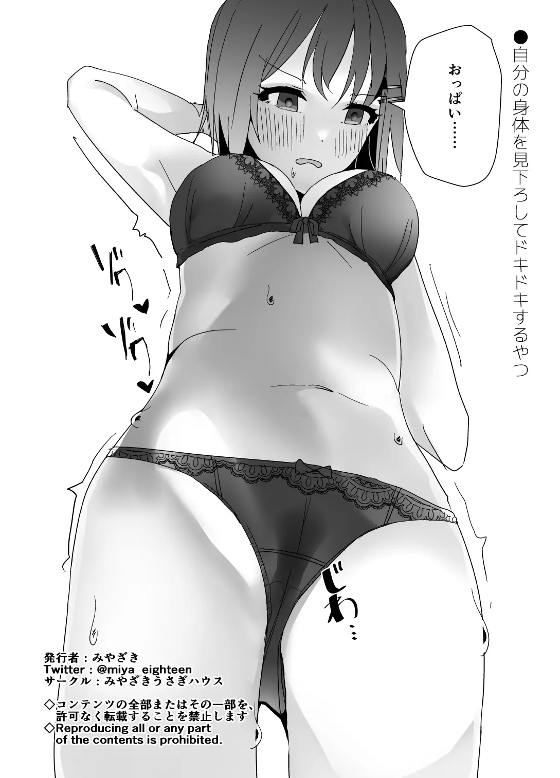 웹툰 이미지 29