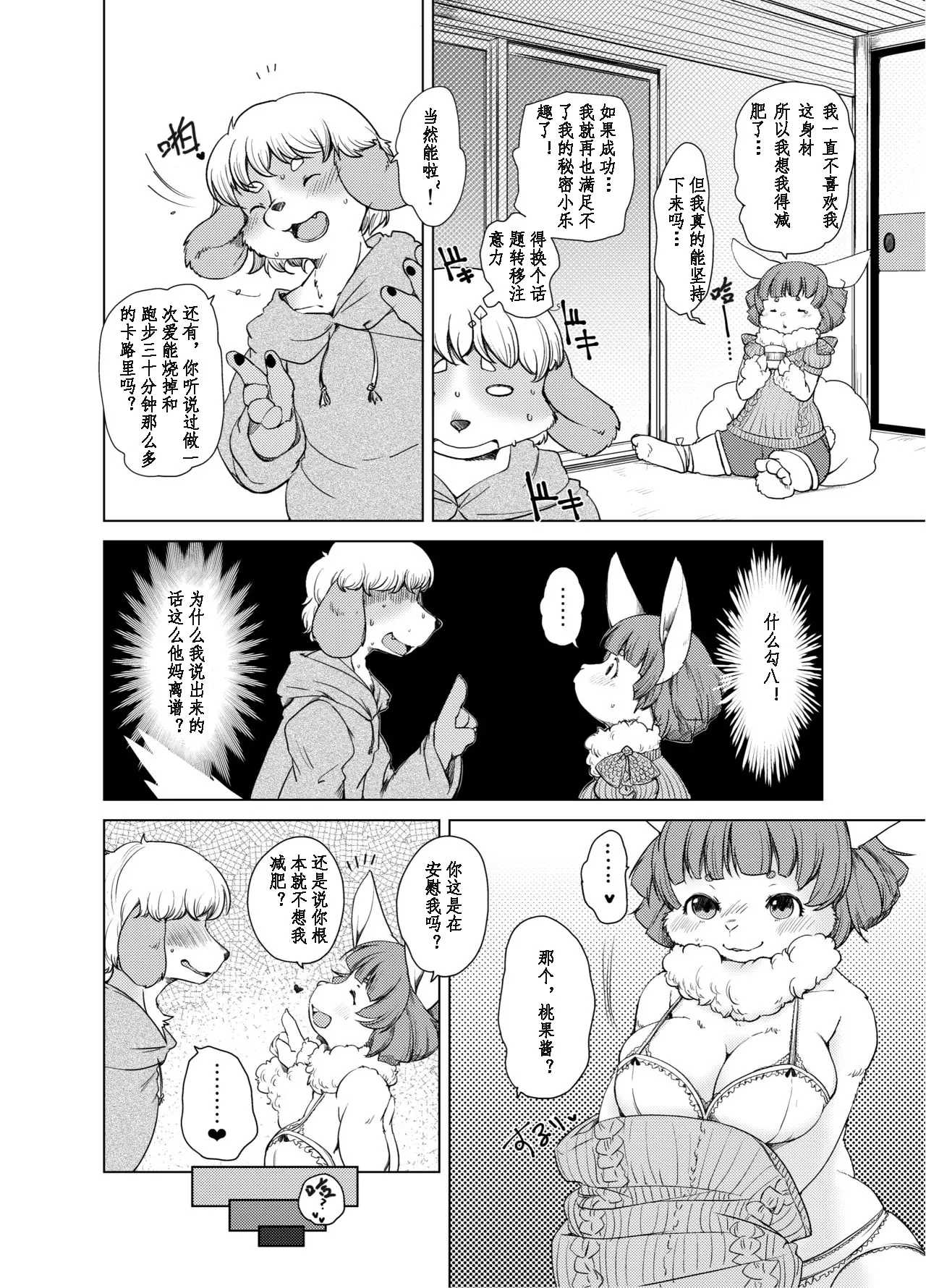 웹툰 이미지 39