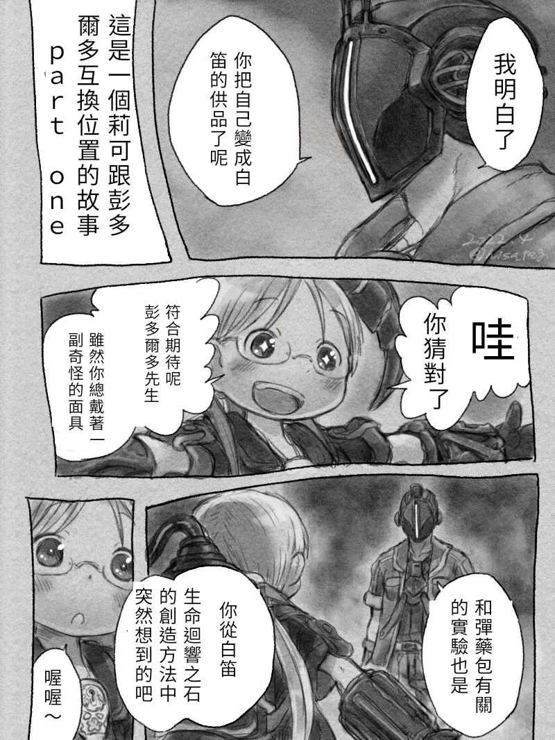웹툰 이미지 0