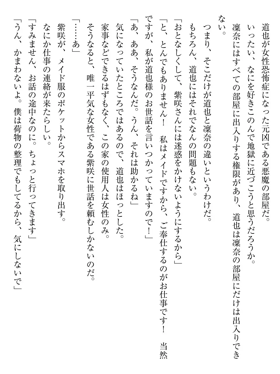 웹툰 이미지 29