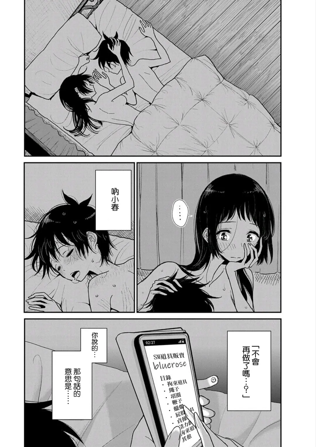 웹툰 이미지 20