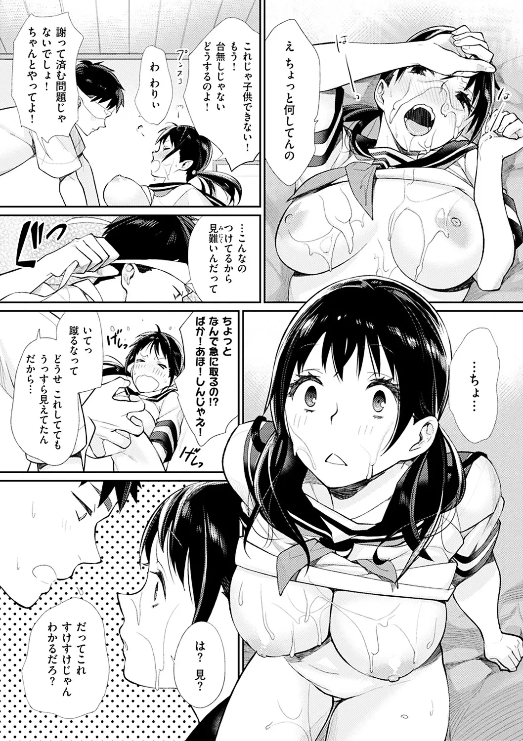 웹툰 이미지 86