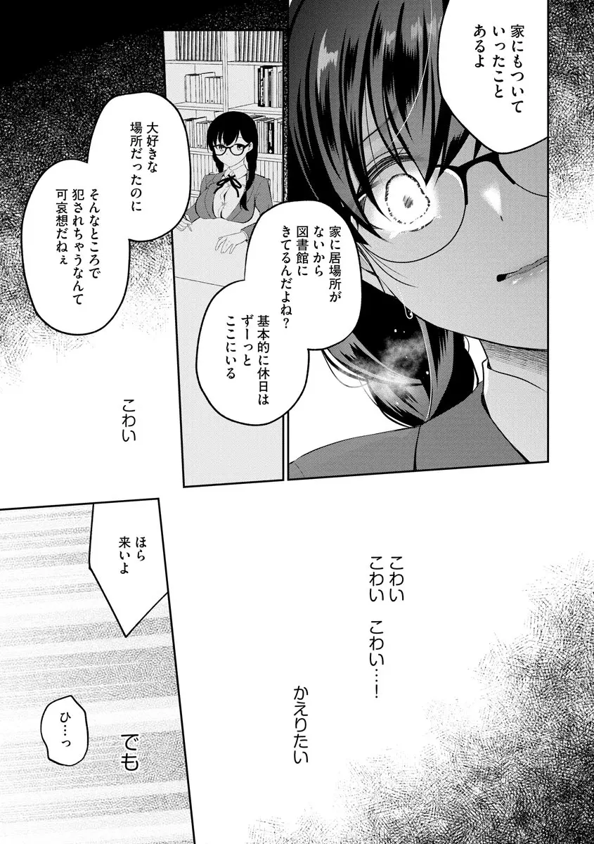 웹툰 이미지 114
