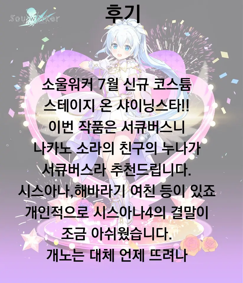 웹툰 이미지 20