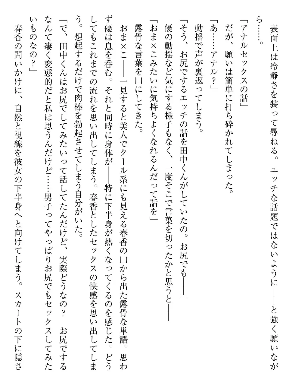 웹툰 이미지 165