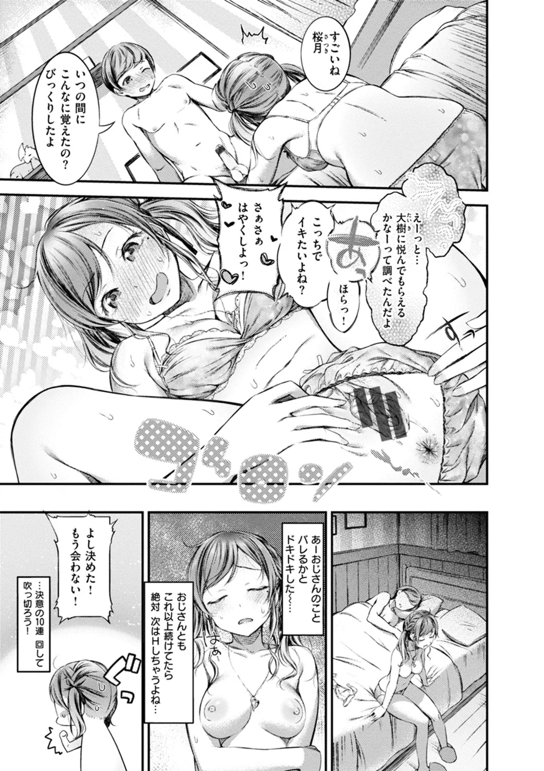 웹툰 이미지 36