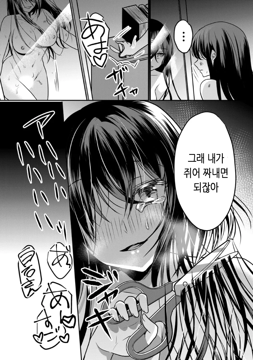 웹툰 이미지 23