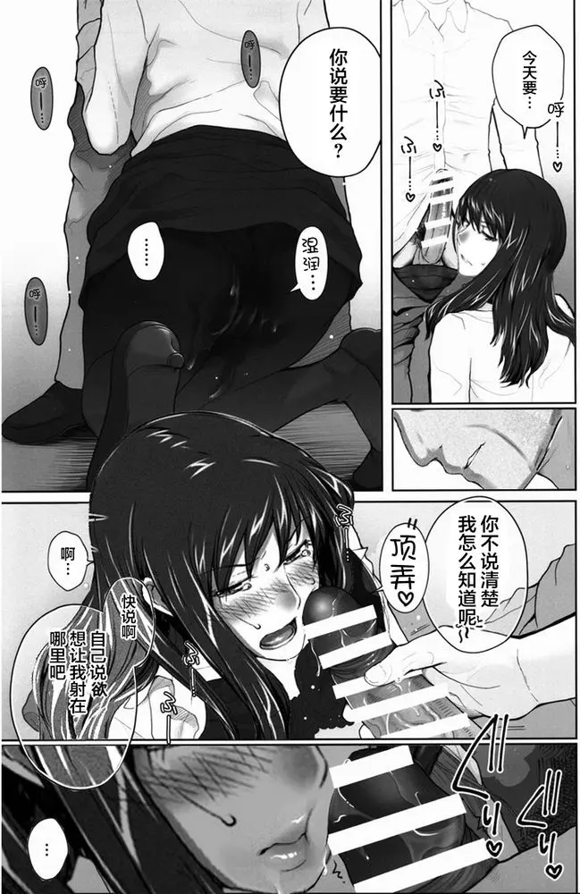 웹툰 이미지 386