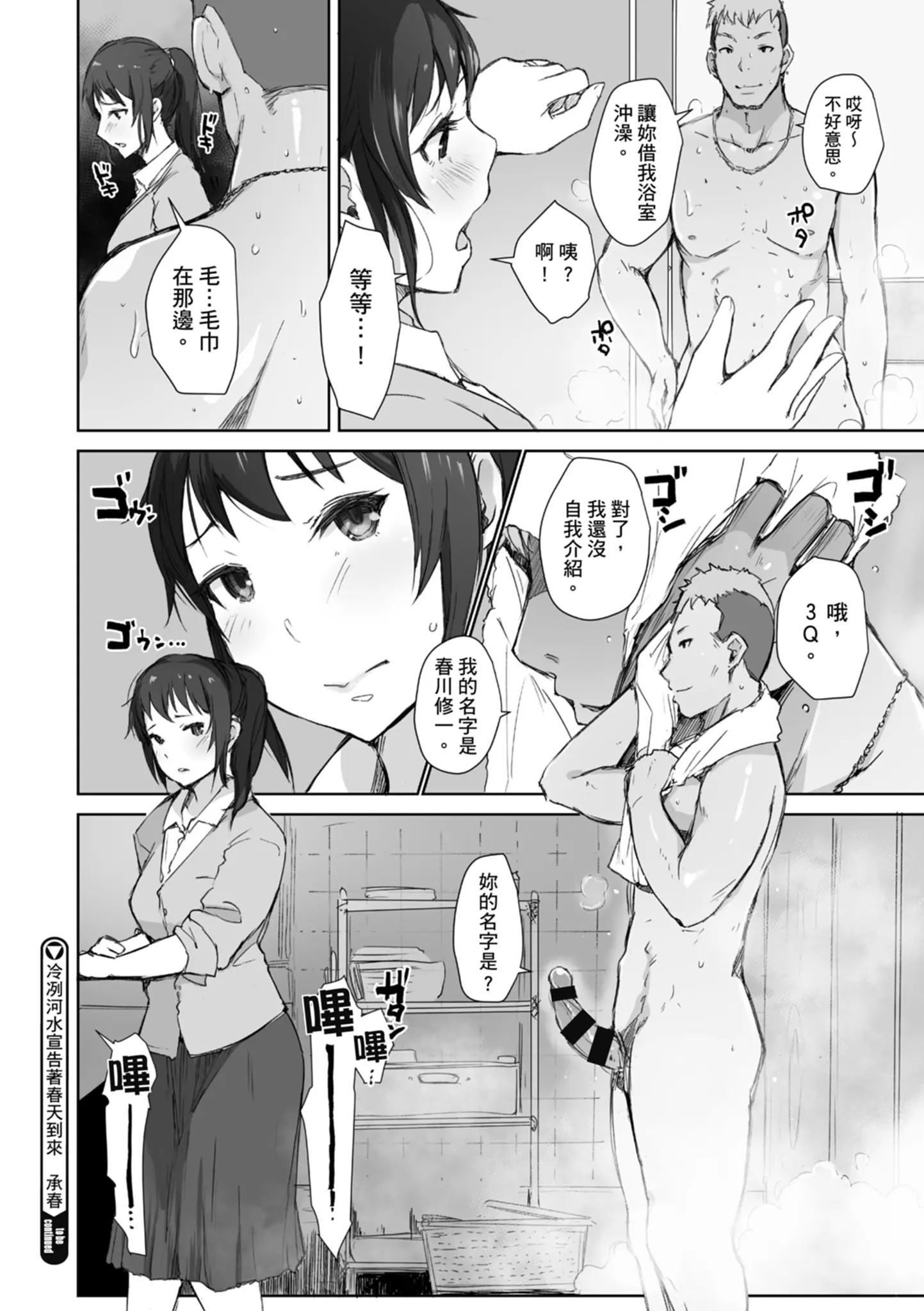 웹툰 이미지 129