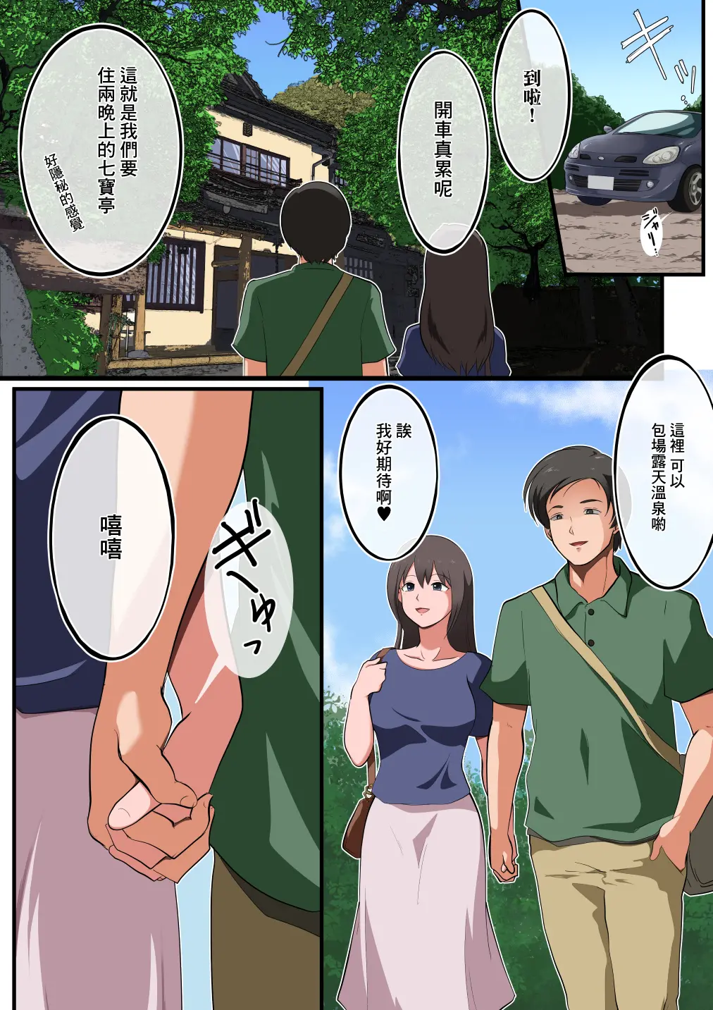 웹툰 이미지 1