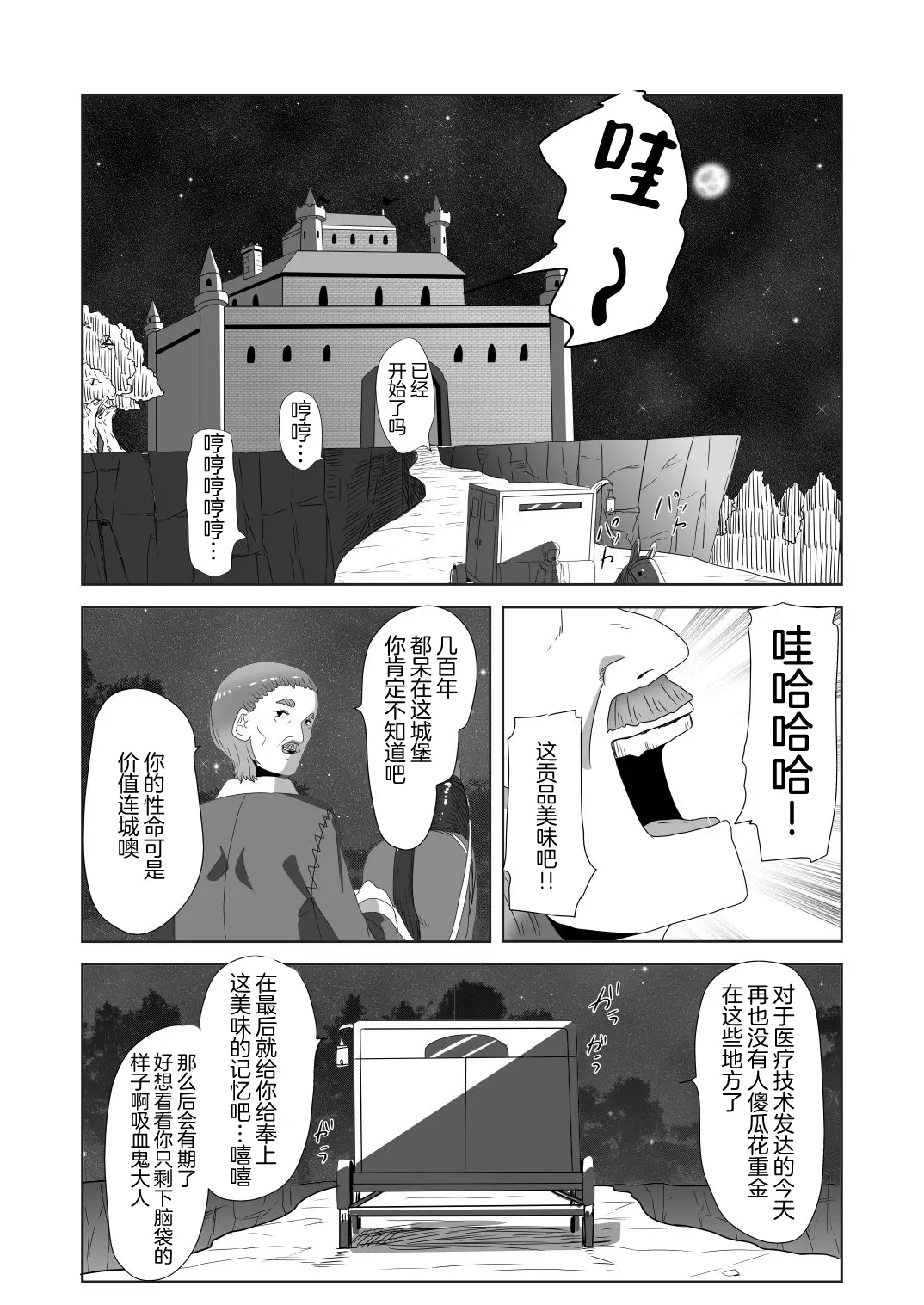 웹툰 이미지 9