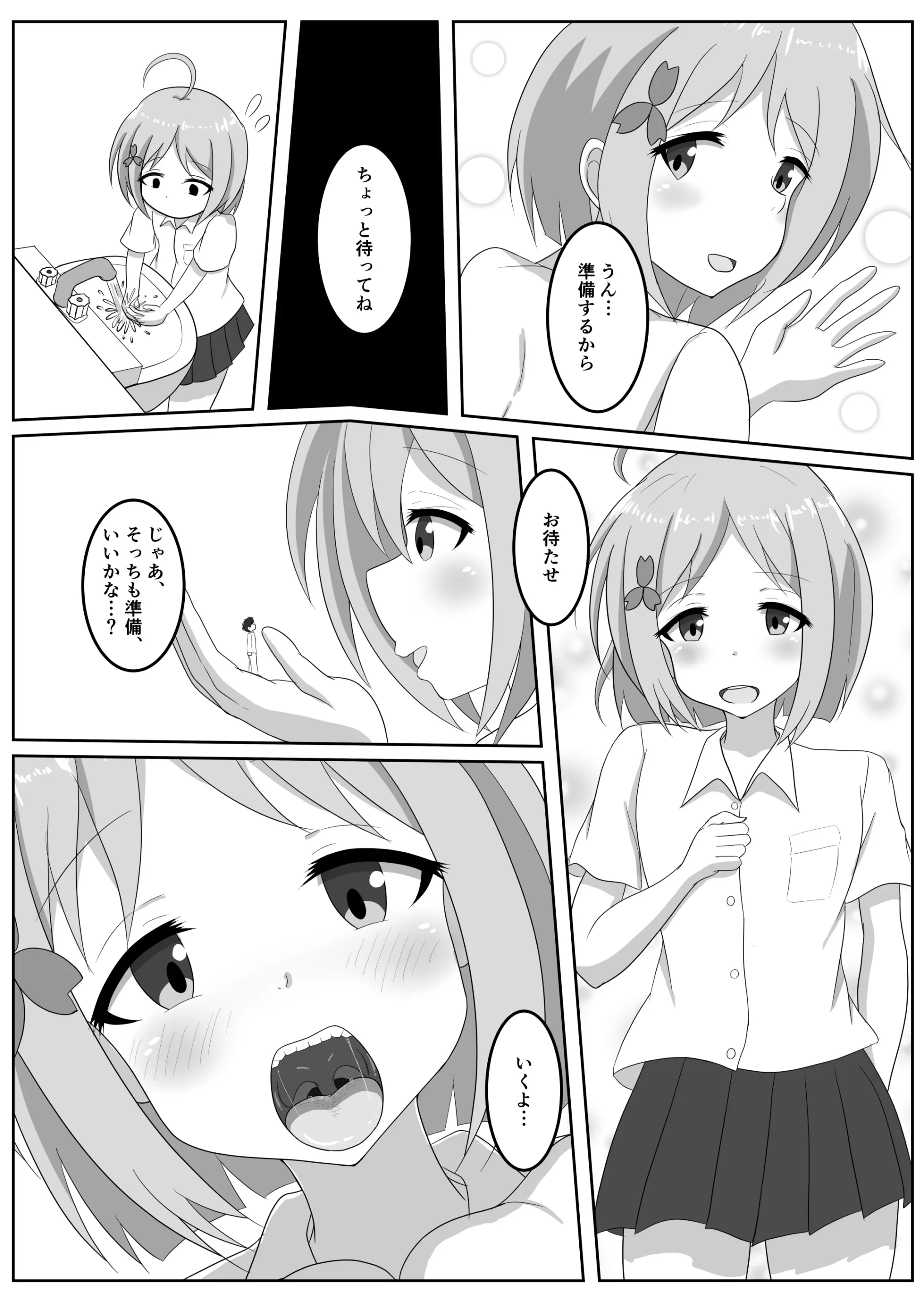 웹툰 이미지 52