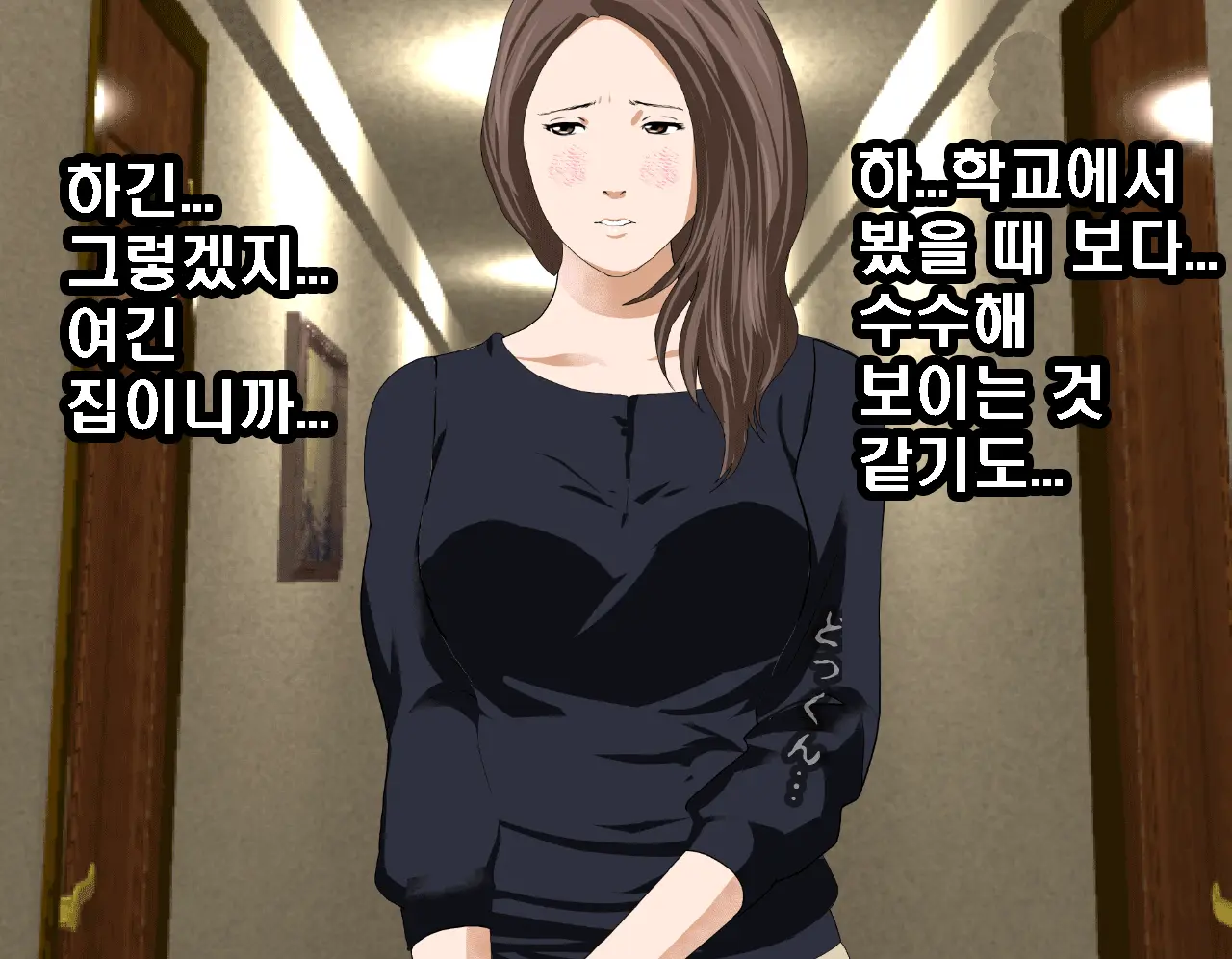 웹툰 이미지 116