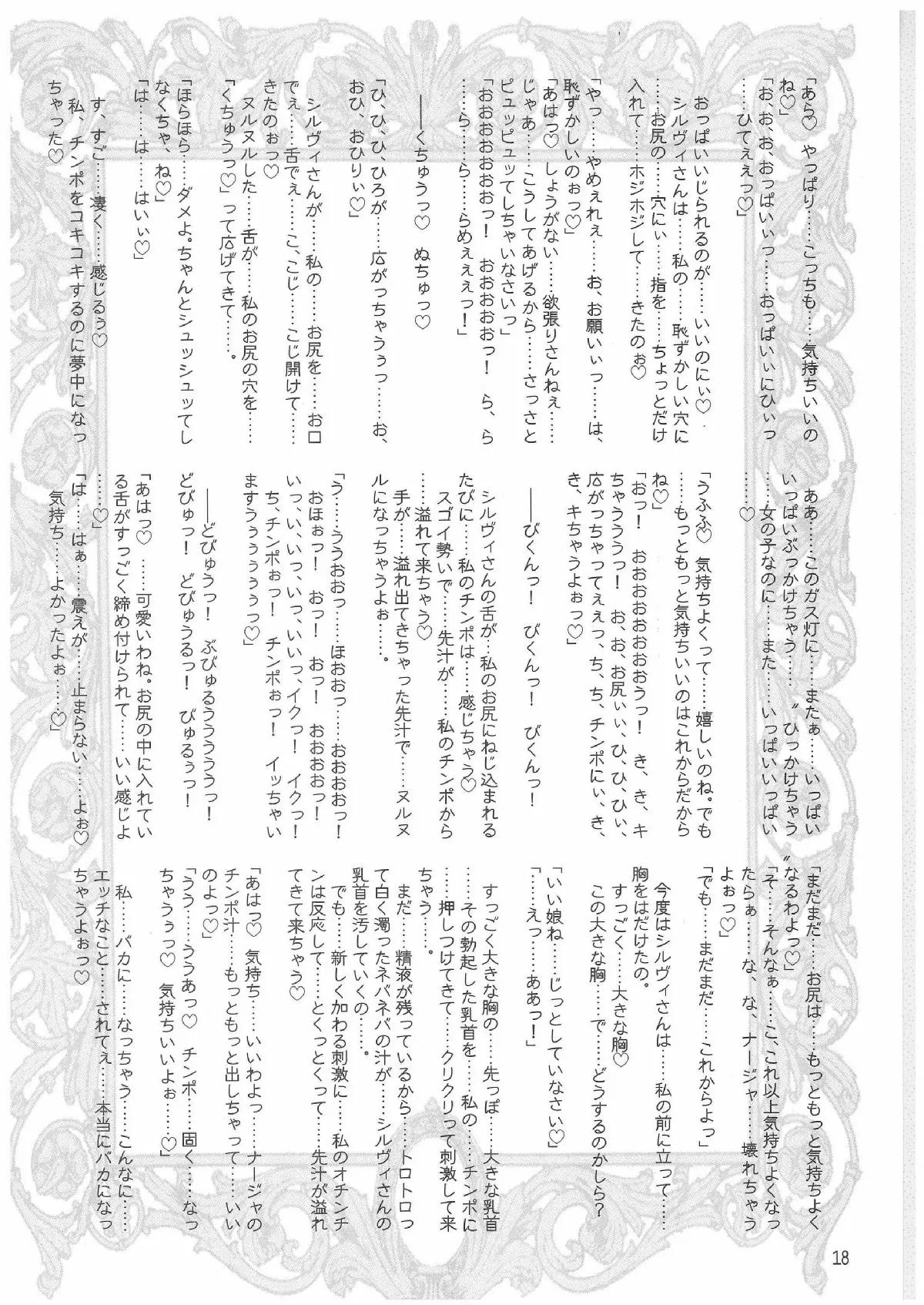 웹툰 이미지 16