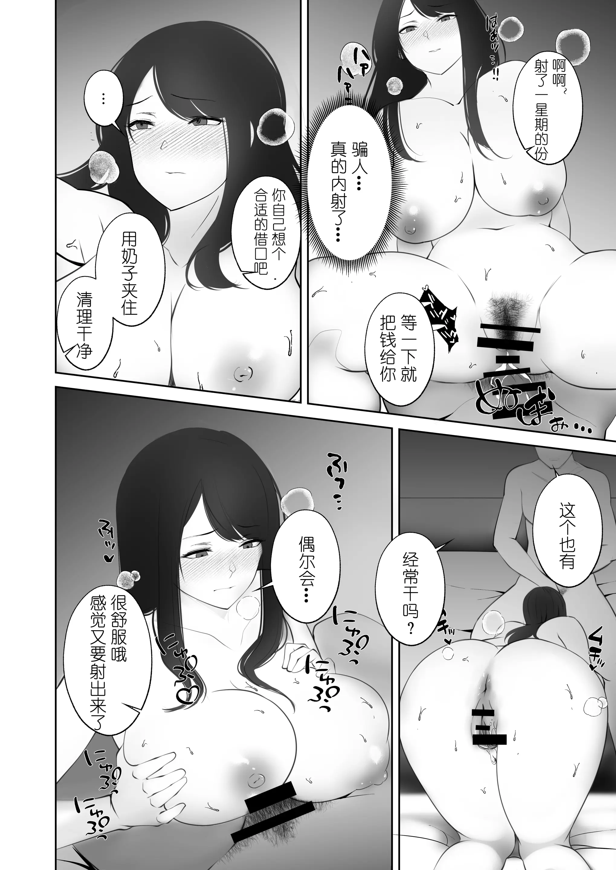 웹툰 이미지 13