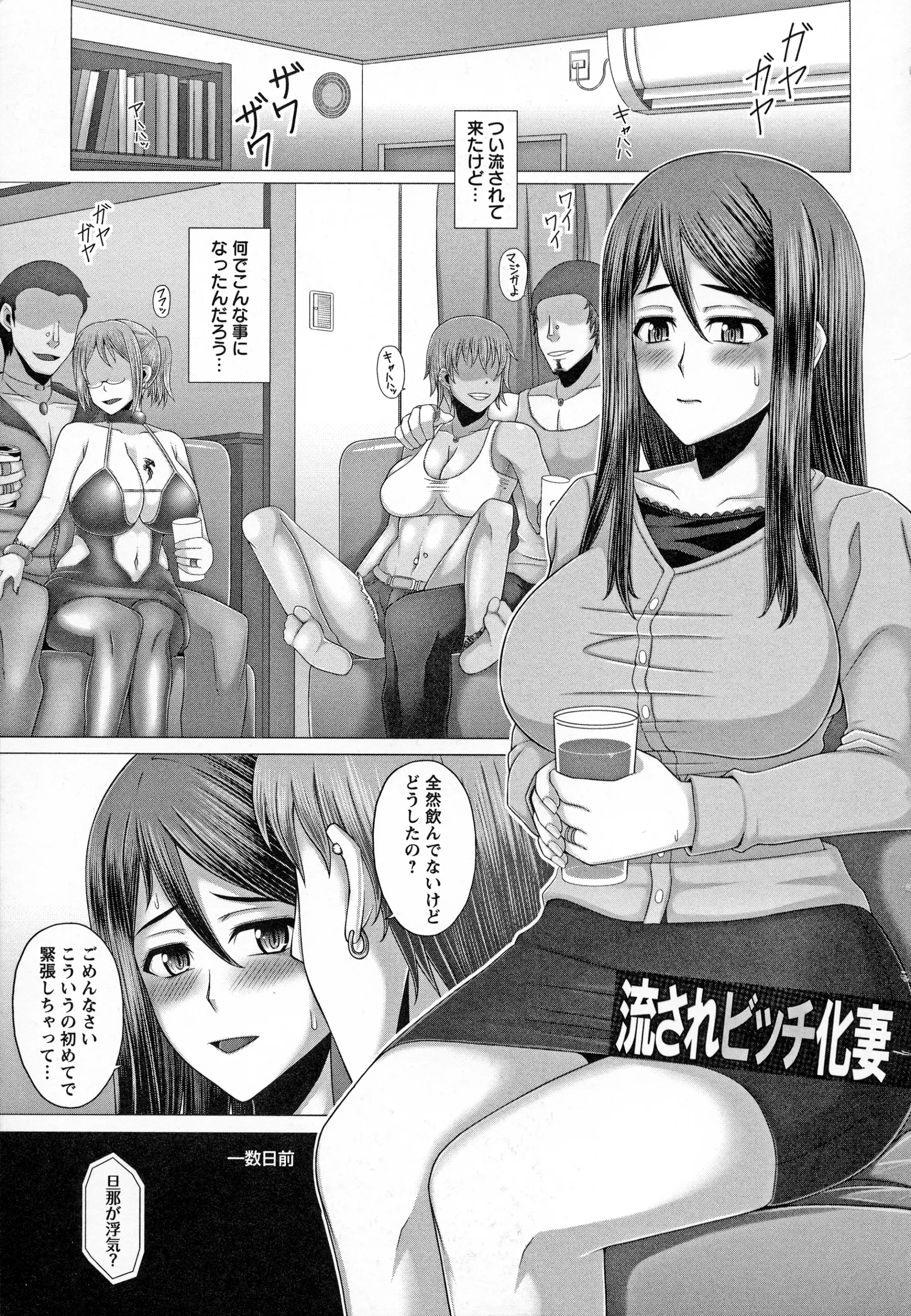 웹툰 이미지 166