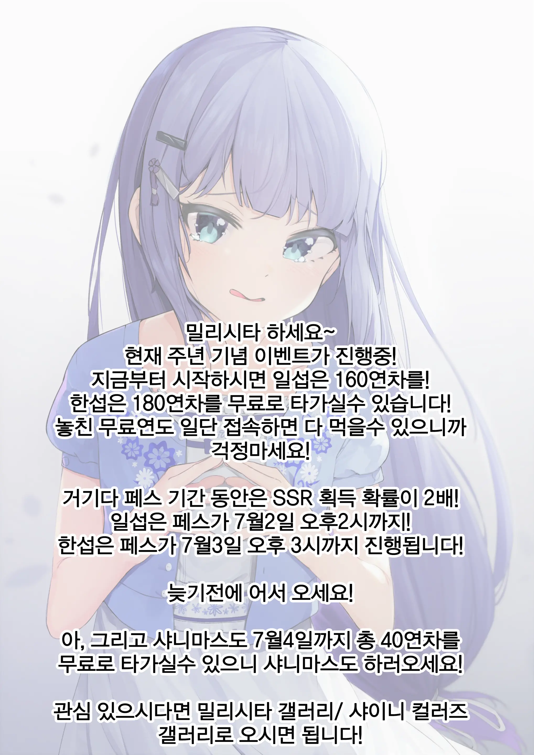 웹툰 이미지 21