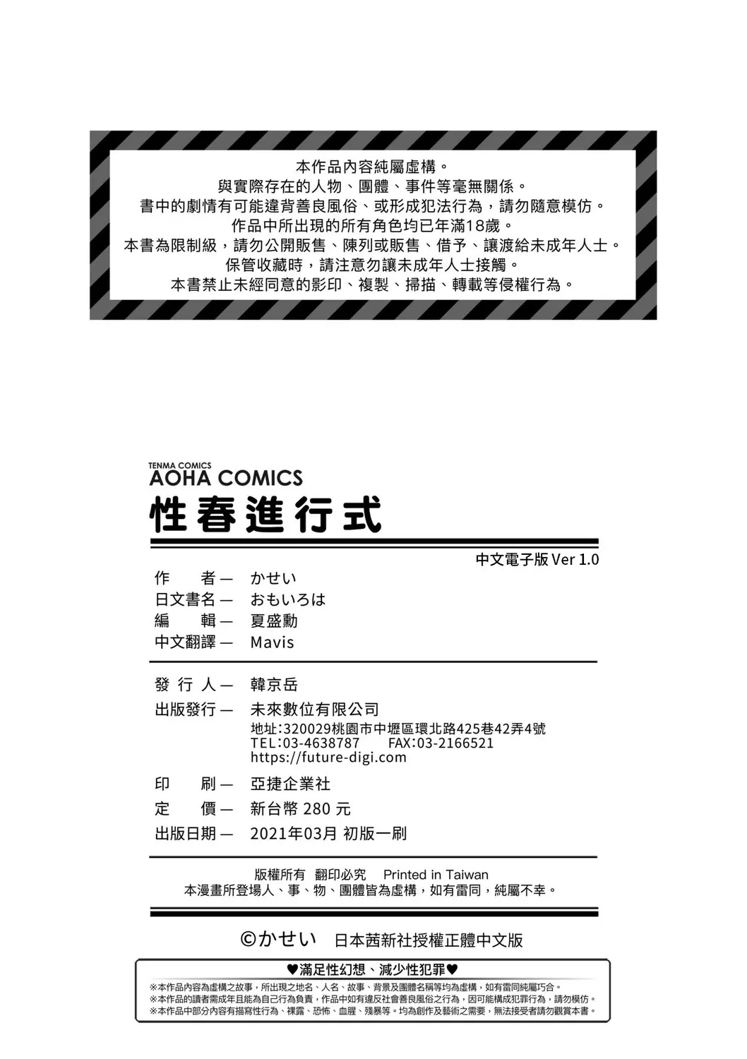 웹툰 이미지 195