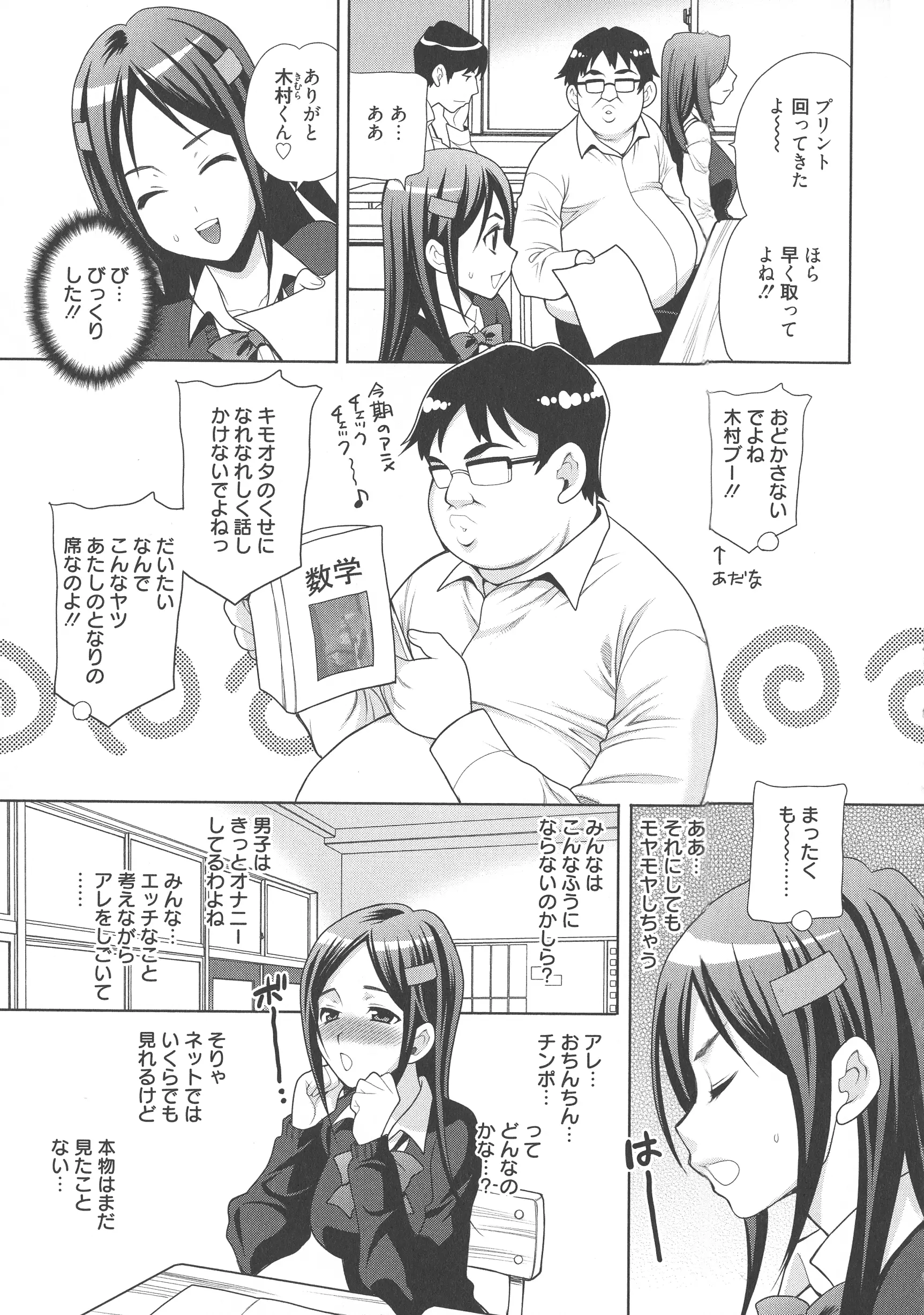 웹툰 이미지 69