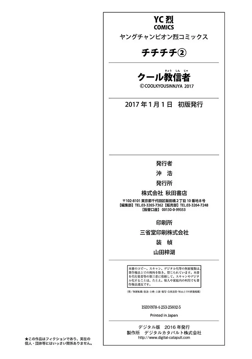 웹툰 이미지 193