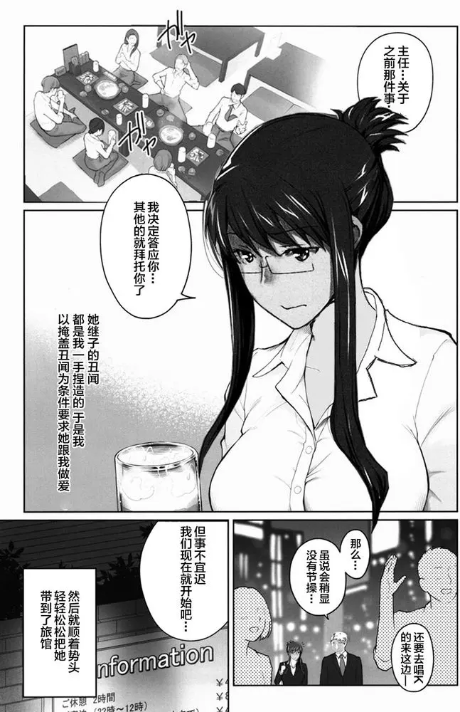 웹툰 이미지 354