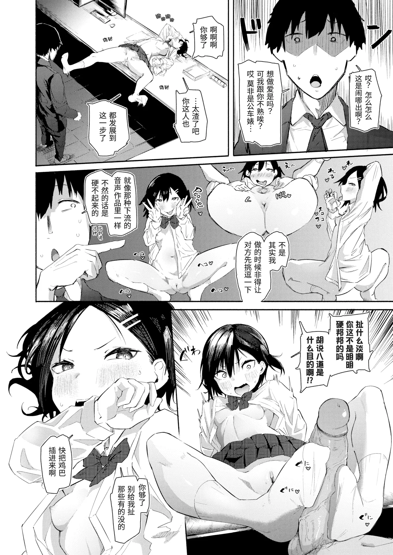 웹툰 이미지 123