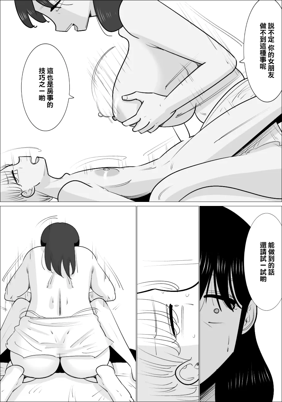 웹툰 이미지 24