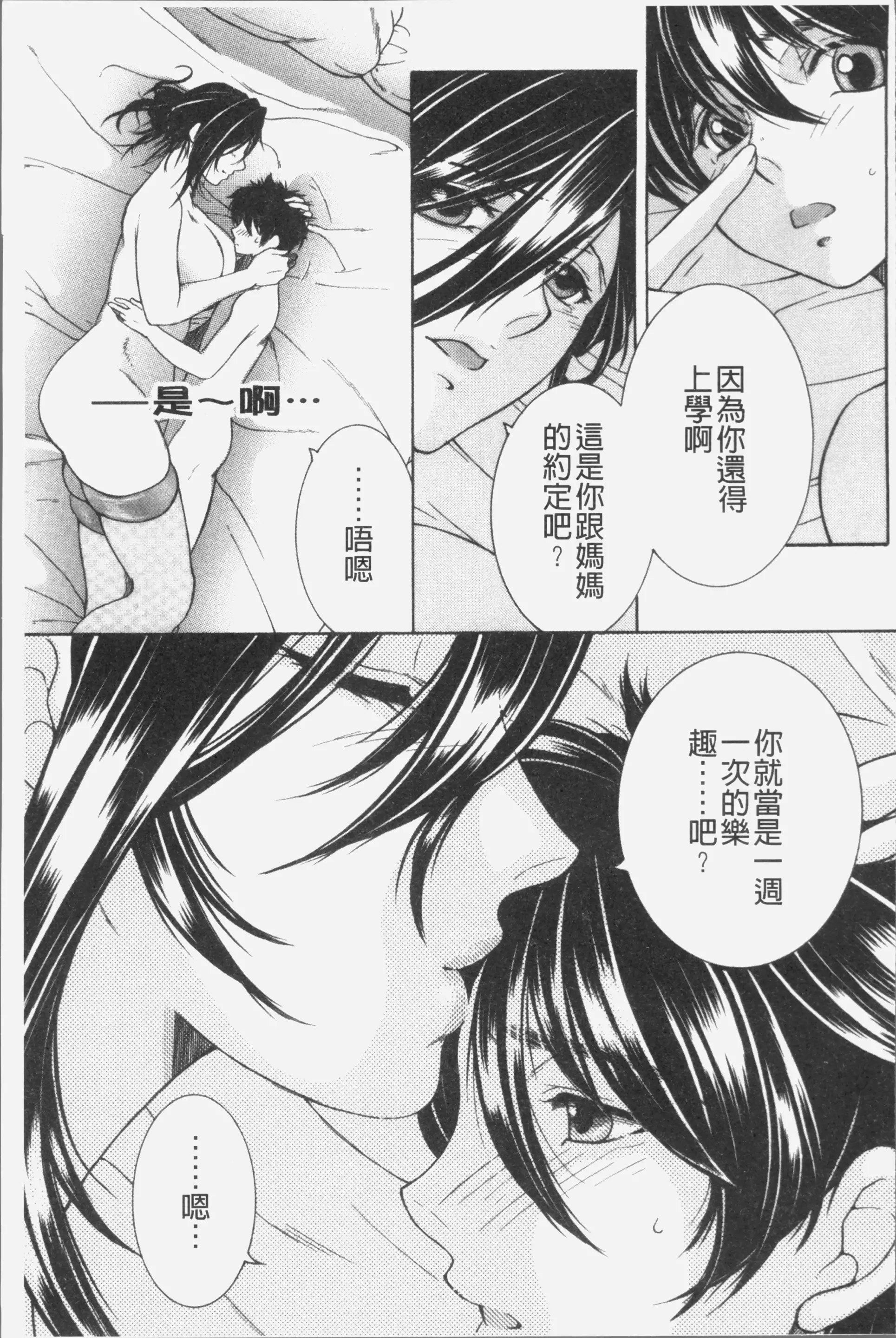 웹툰 이미지 65
