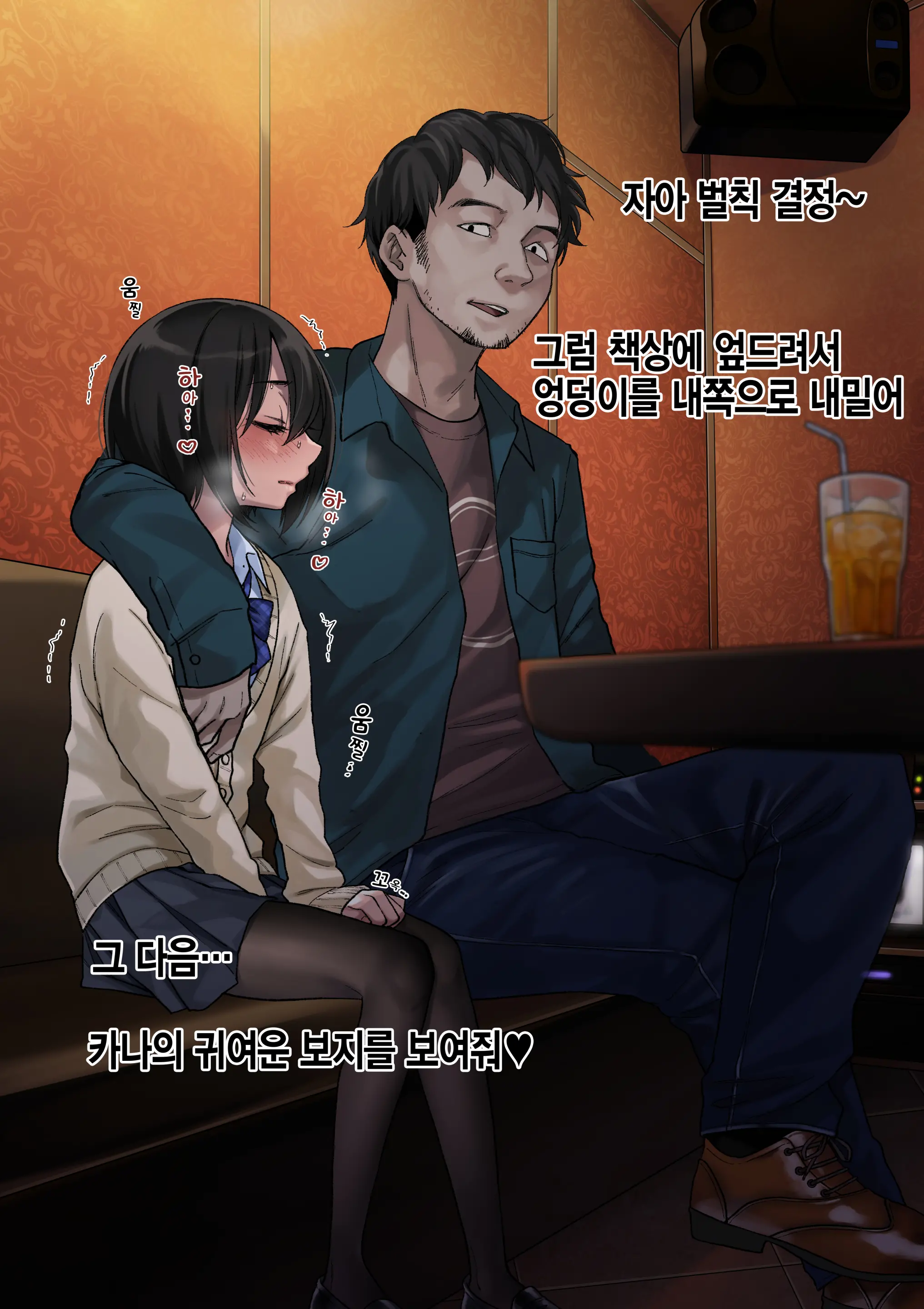 웹툰 이미지 165
