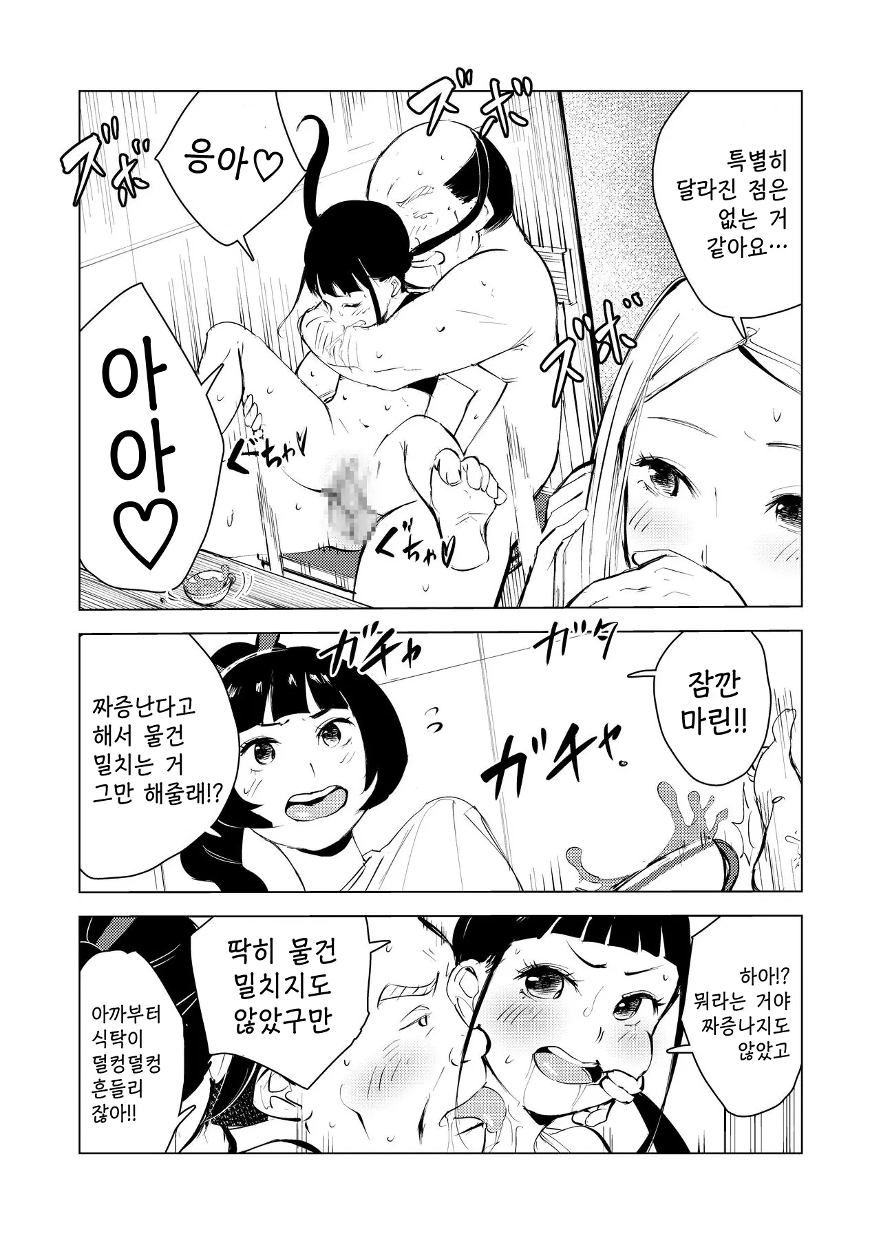 웹툰 이미지 50