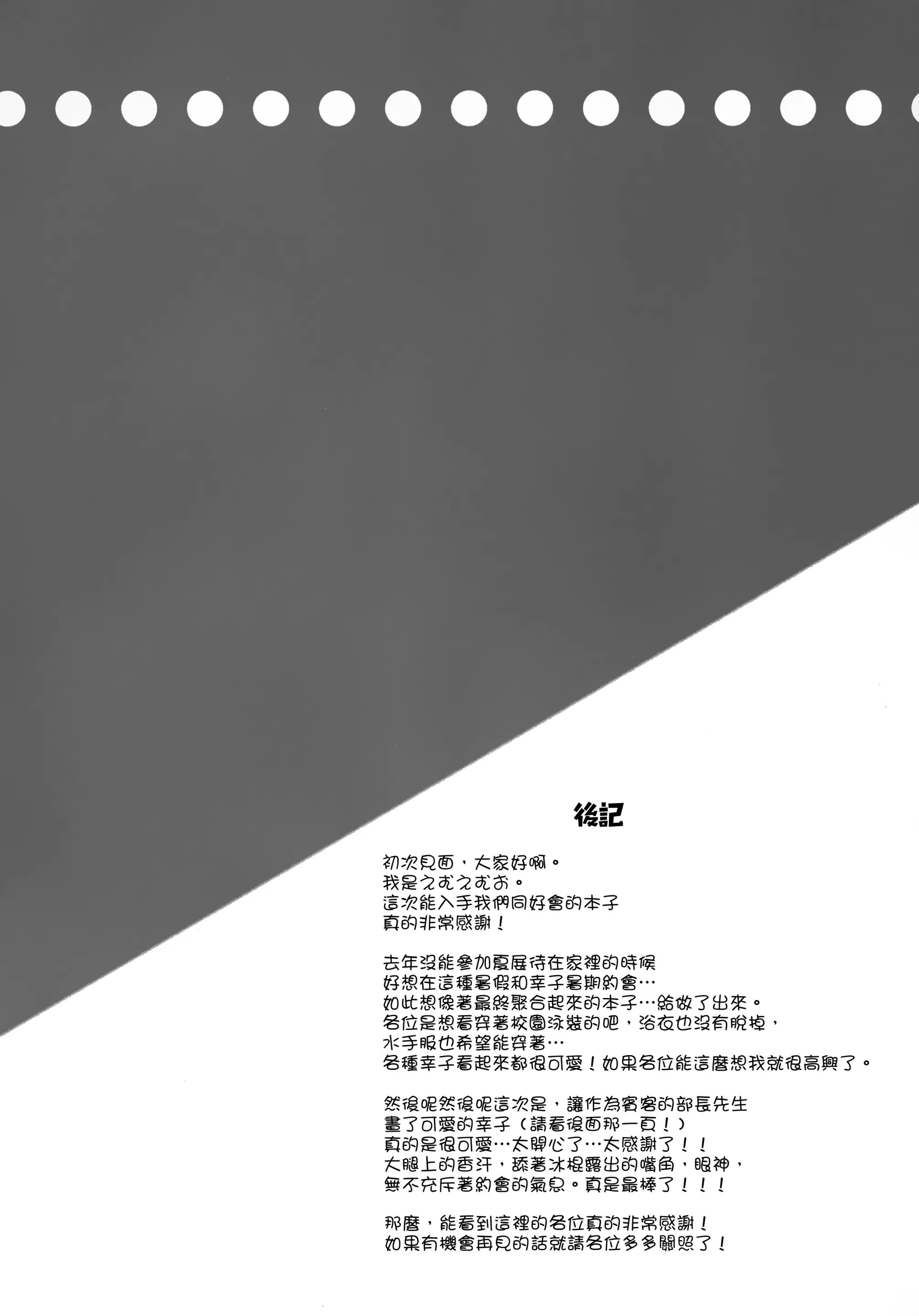 웹툰 이미지 14