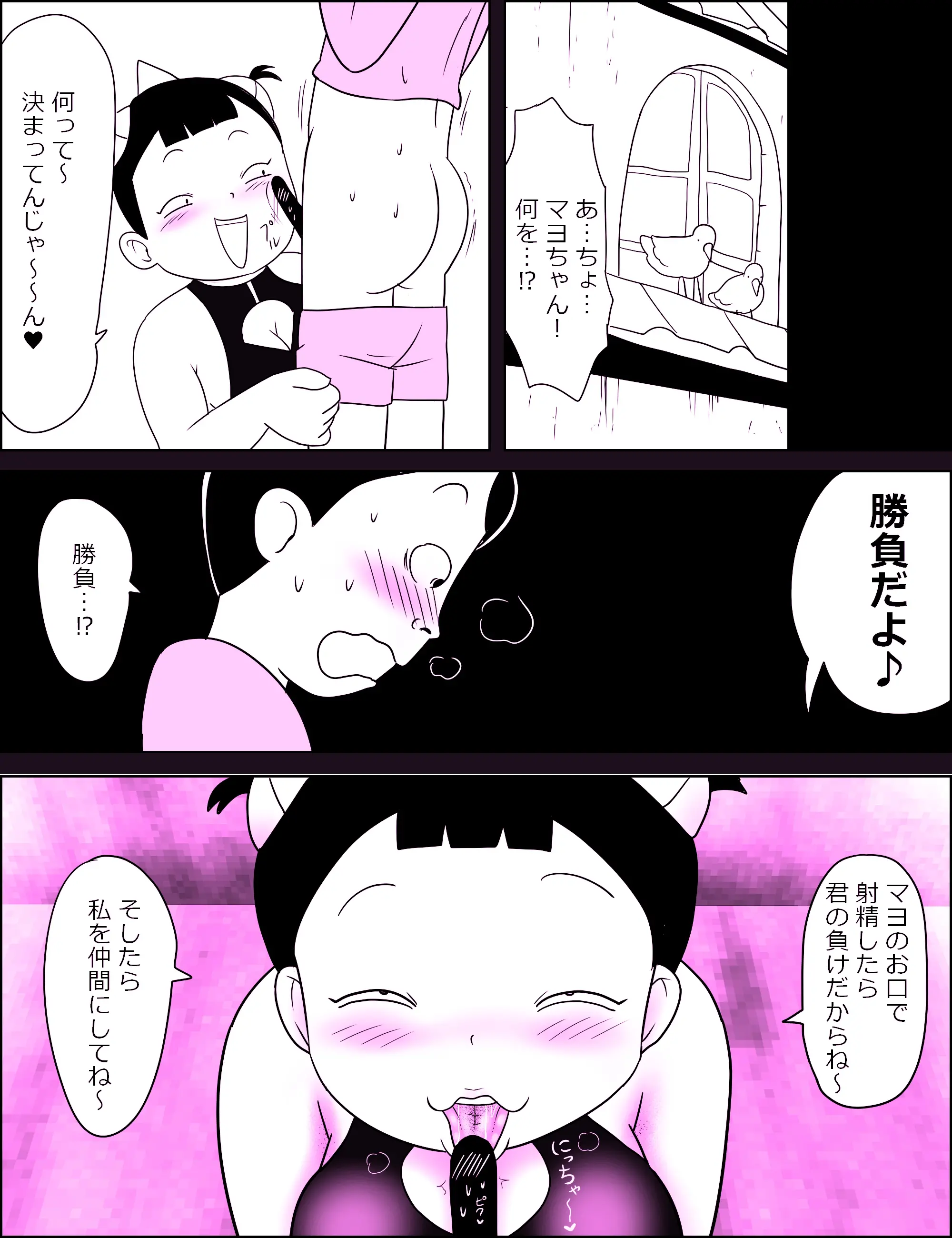 웹툰 이미지 10