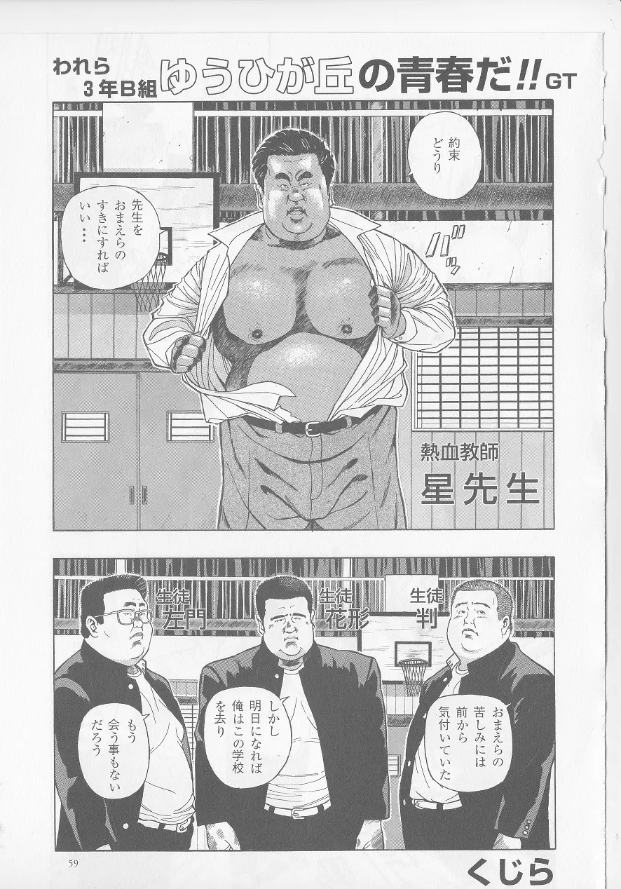 웹툰 이미지 0