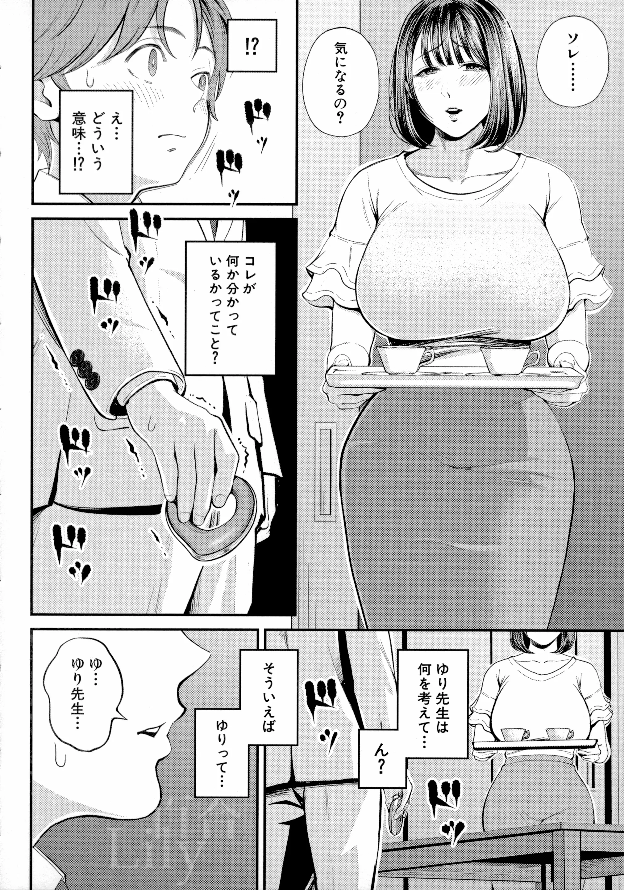 웹툰 이미지 63