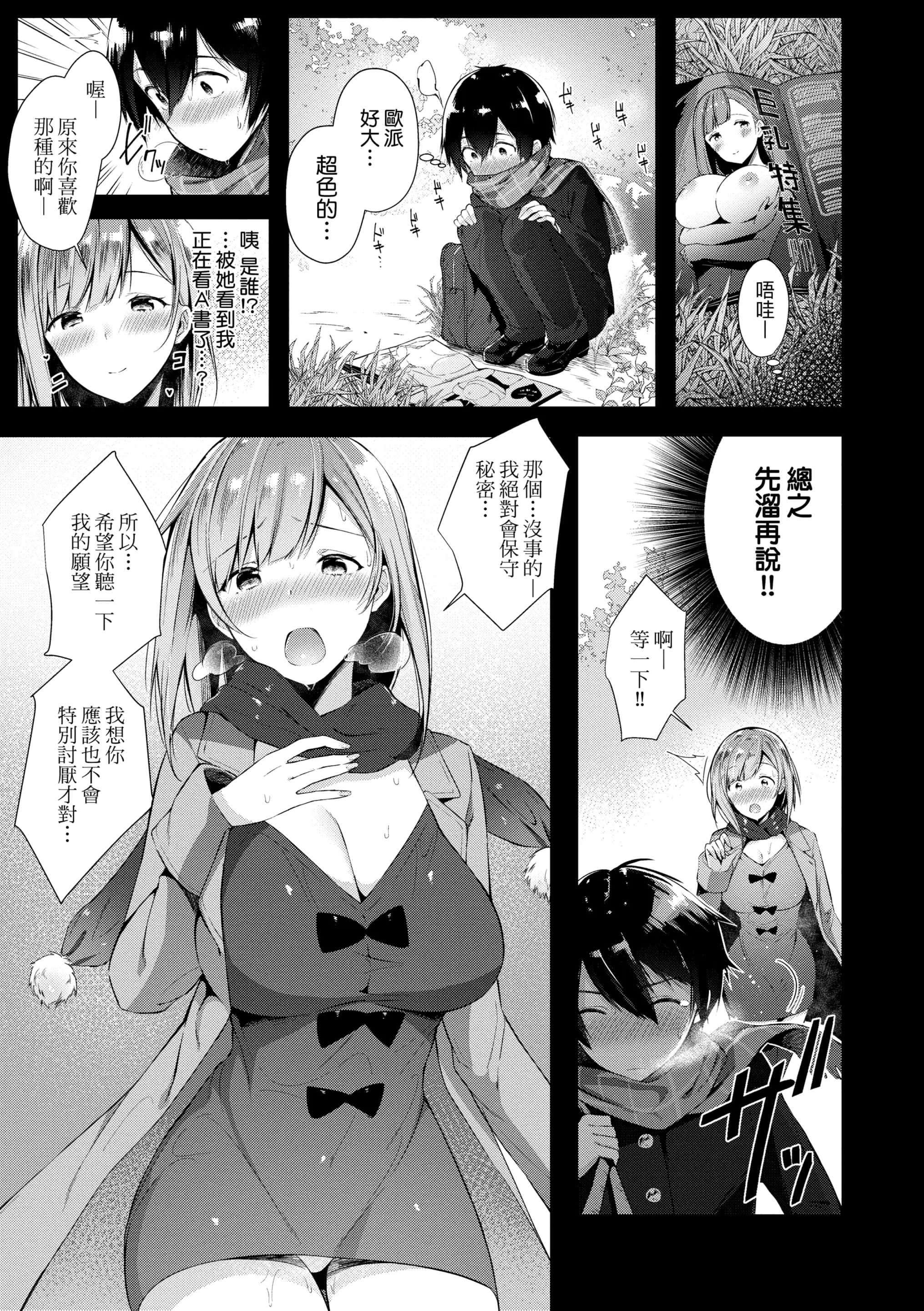 웹툰 이미지 172