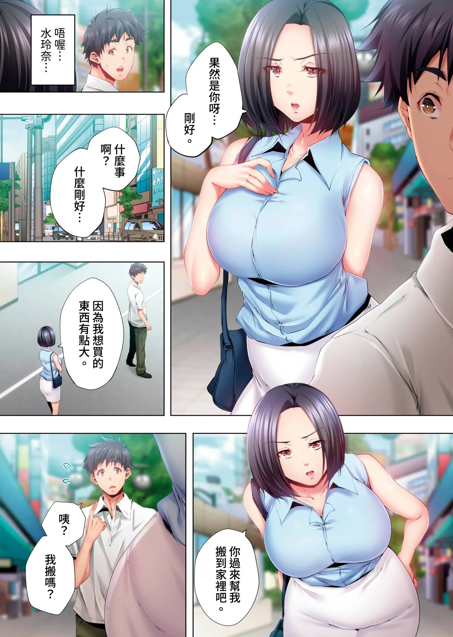 웹툰 이미지 116