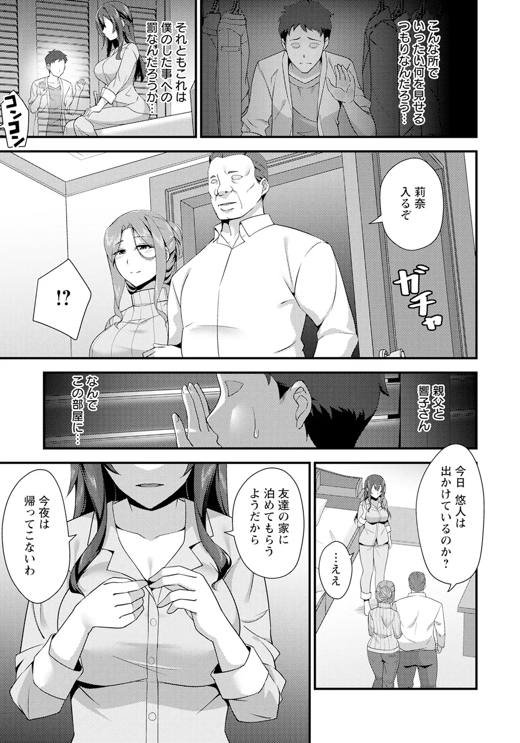 웹툰 이미지 298