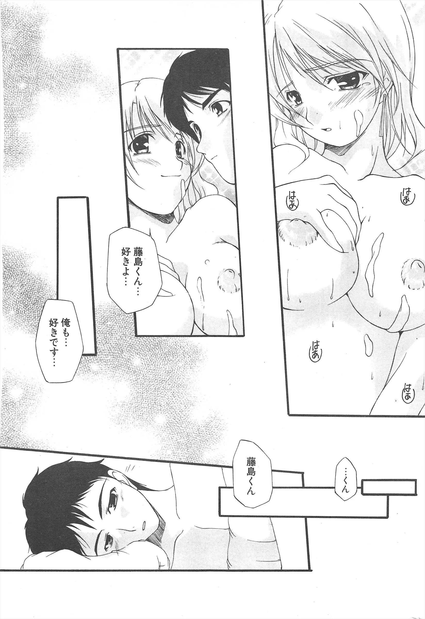 웹툰 이미지 222