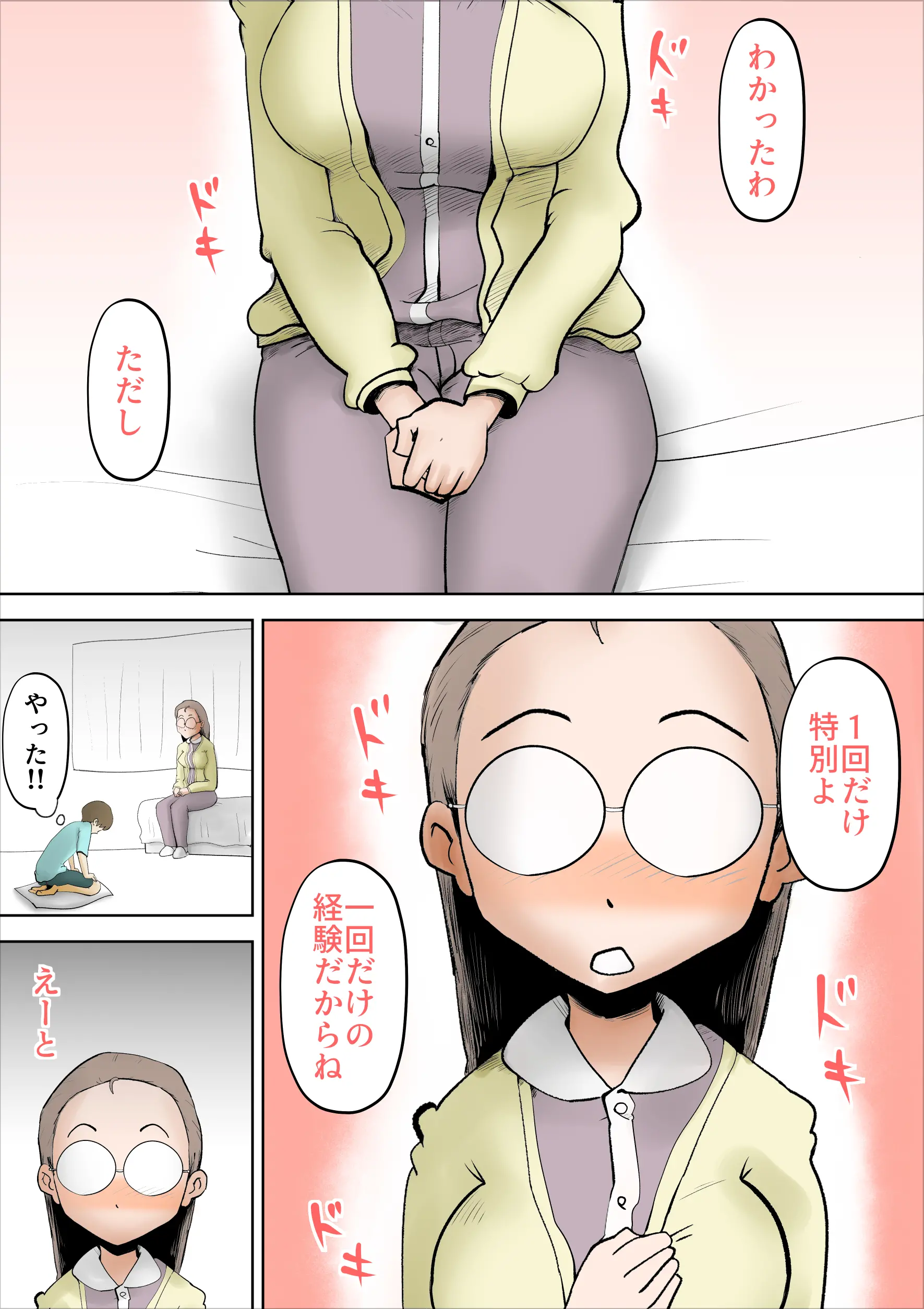 웹툰 이미지 12