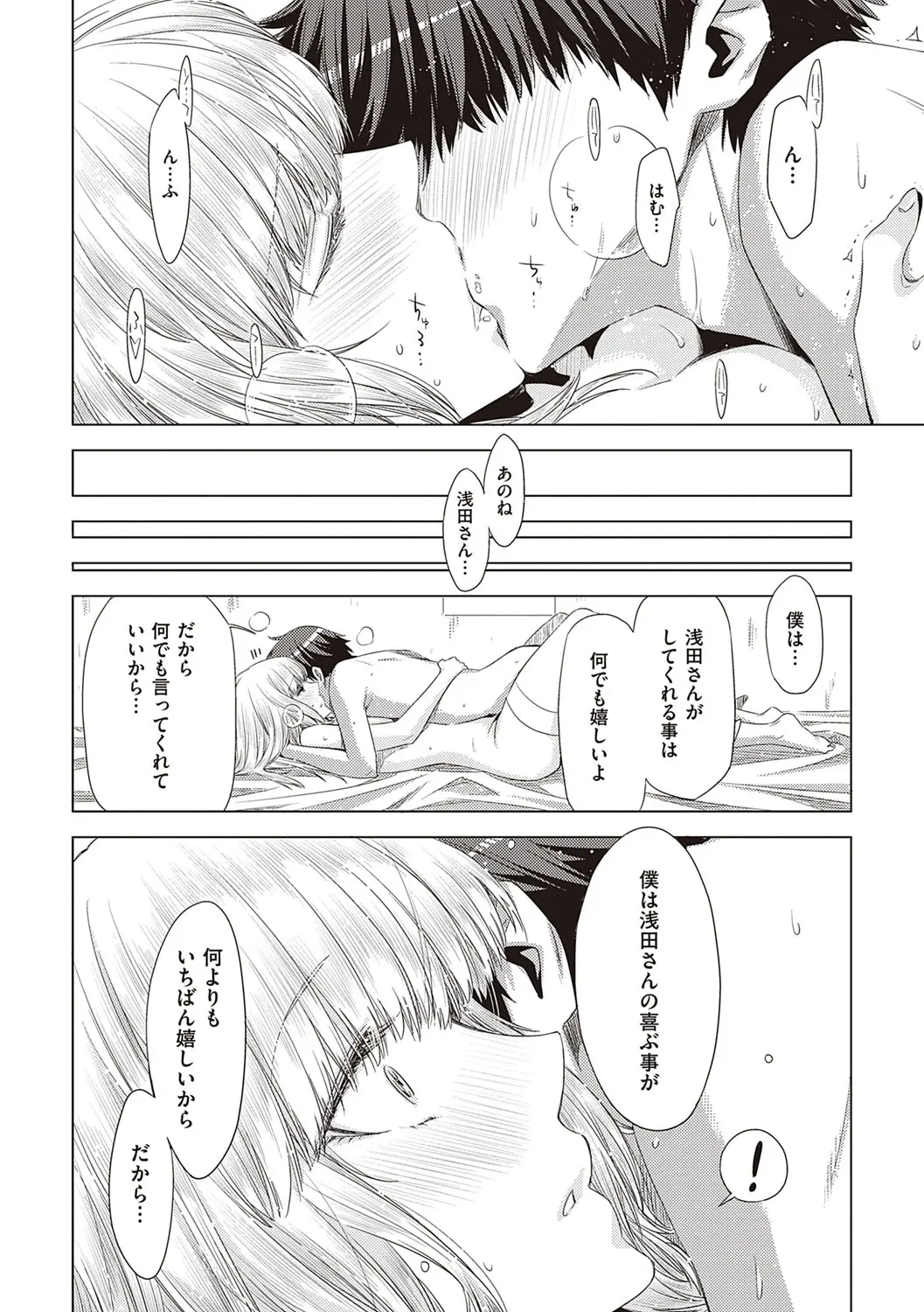 웹툰 이미지 198