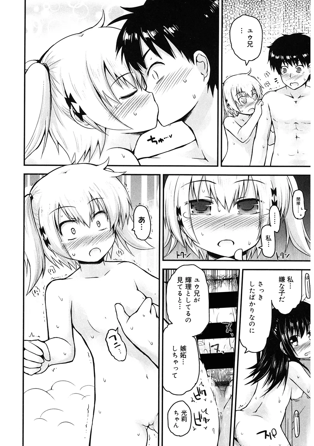 웹툰 이미지 153