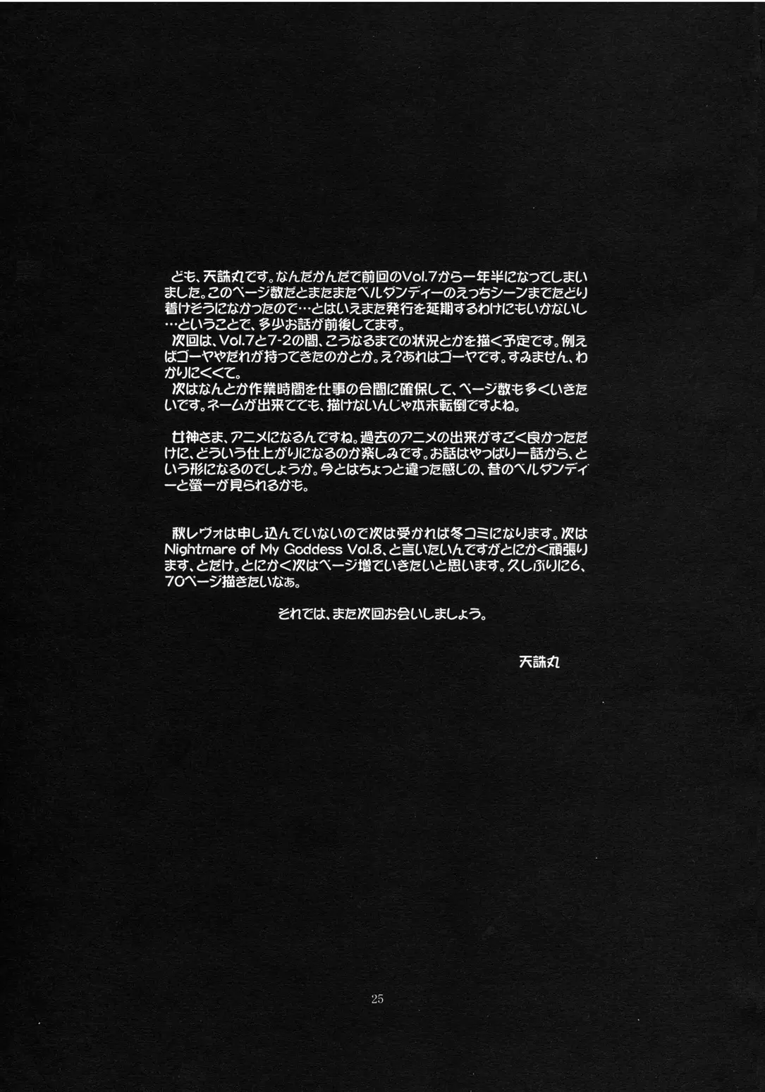 웹툰 이미지 23