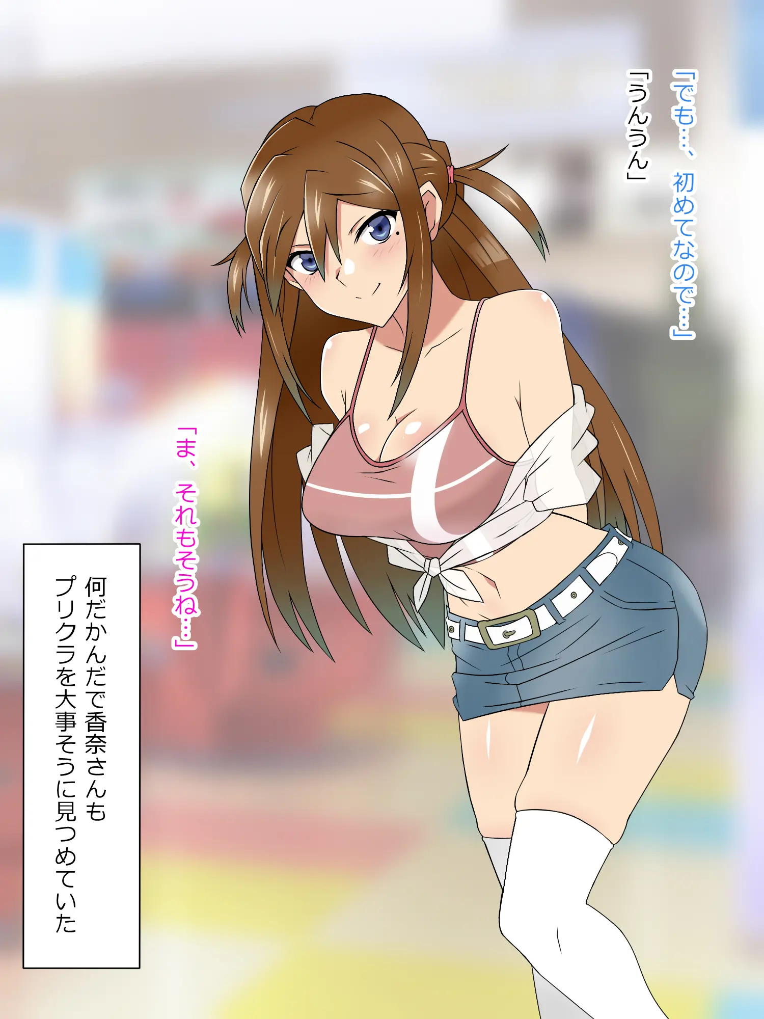 웹툰 이미지 426