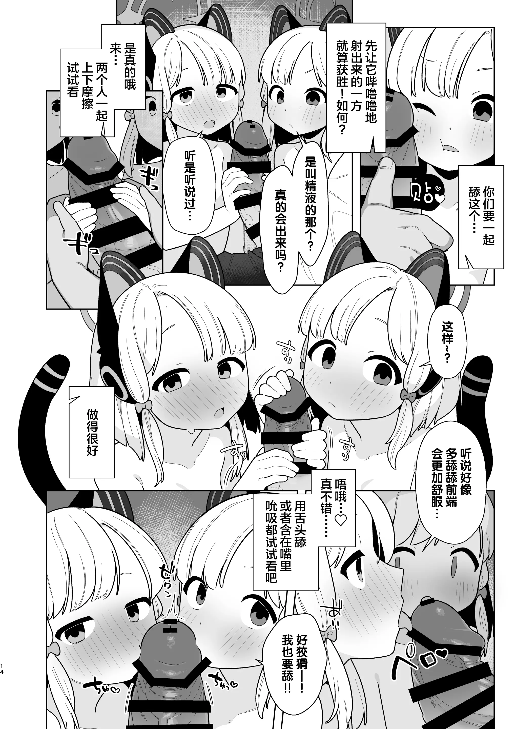 웹툰 이미지 13