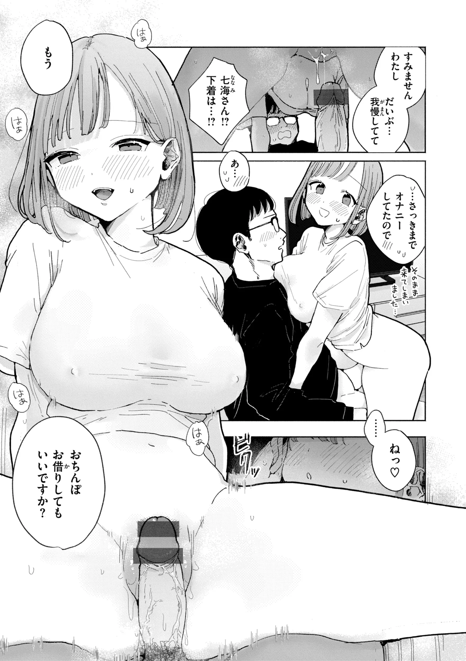 웹툰 이미지 10